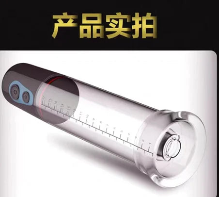 Electric Vacuum Massager