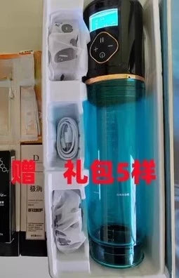 Electric Vacuum Massager