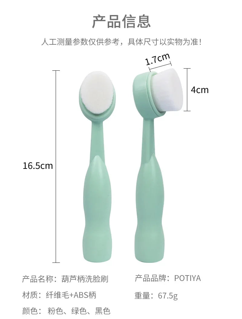 Soft Bristles Manual Skincare Tool